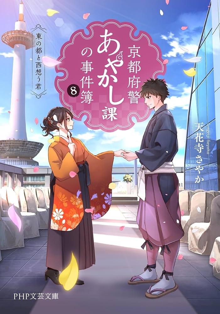 【中古】 黄土の残照 ある宣撫官の記録/文芸社/村上政則 黄土の残照 ある宣撫官の記録 : 村上政則 | HMV&BOOKS online